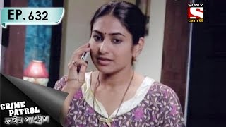 Crime Patrol  ক্রাইম প্যাট্রোল Bengali  Ep 632  Goal Part2  1st Mar 2017 [upl. by Pinebrook]