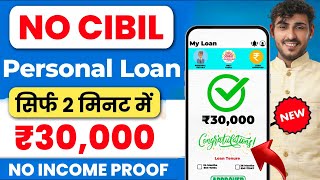 101 New Instant Loan App Without Income Proof  Loan App Fast Approval  loan kaise le mobile se [upl. by Enytsirk]