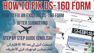 How to Fix an Existing DS160 Form For a Nonimmigrant Visa [upl. by Egroeg]