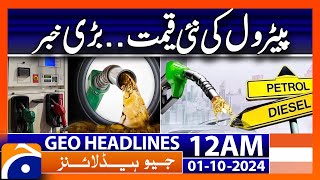 Geo News 12 AM Headlines  01 October 2024 [upl. by Solhcin]