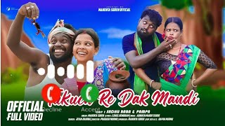 TUKUCH RE DAK MANDI RINGTONE VIDEO Tukuch re dak mandi santhali ringtone video 2024 📱📲 [upl. by Holms]