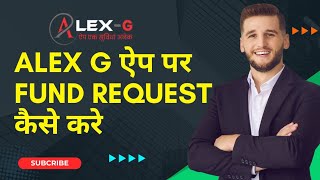 The Fund Request Process on Alex G  Explained [upl. by Vijar]