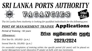 Management Trainee Sri Lanka Ports Authority 20232024 [upl. by Davon675]