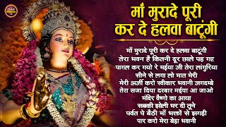 माता रानी के भजन Mata Rani Ke Bhajan  Durga Maa Songs  Bhakti Song  Mata Ke Bhajan  Devi Bhajan [upl. by Garretson]