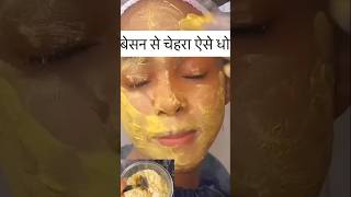 Natural face wash Home made face wash glowingskin natural shortsyoutube [upl. by Tasha667]