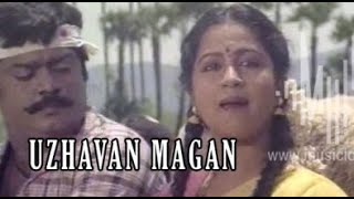 Ponel Yeri  Uzhavan Magan  Manoj Gyan  80s Tamil VinylRecords with Lyrics [upl. by Nah]