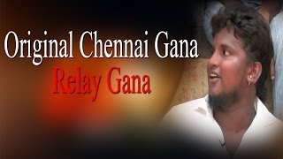 Original Chennai Gana  Relay Gana  RedPix 24x7 [upl. by Htiek]