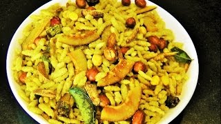 भाजके पोहे चिवडा  Bhajake Pohe Chivda by madhurasrecipe  Diwali Recipe [upl. by Doralia]