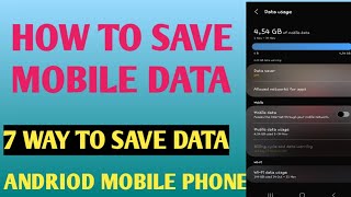 How to Save Mobile Data  कसरी मोबाइलको Data बचाउने [upl. by Milurd]