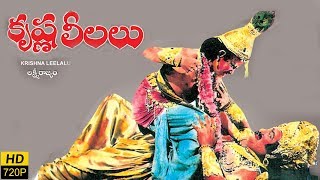 Sri Krishna Leelalu Telugu Full Length Movie  SVR [upl. by Pacien]