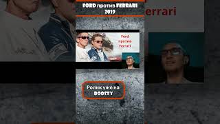 Ford против Ferrari 2019 Разбор фильма недомужскоекино [upl. by Asnarepse937]