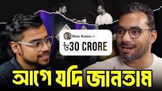 ৳৩০ কোটি টাকা Funding ৫ বছর Struggle এর পরও Deligram Shutdown হলো 😔🔥 Startup Lessons ft Waiz Rahim [upl. by Serrell]