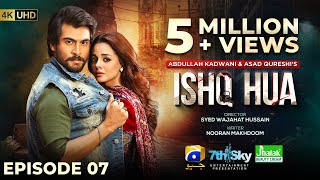 Ishq Hua Episode 07  Eng Sub Digitally Presented by Jhalak Beauty Cream  15th September 2024 [upl. by Arras]