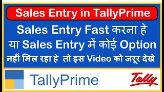 HOW TO MAKE SALES TRANSACTION IN TALLY PRIME  HETANSH ACADEMY [upl. by Hudis965]