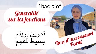 1bac تمرين مبسط généralités sur les fonctions taux d’accroissement la parité [upl. by Izogn374]