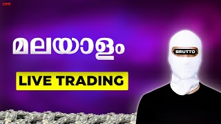 Live Trading Malayalam  oct 21 II tradingbrutto trading [upl. by Almita362]