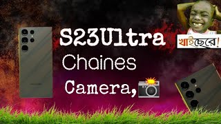 S23Ultra Chaines phone jamon hoi📱❤️❤️‍🩹viralvideo foryou love [upl. by Struve546]