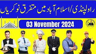 Rawalpindi Islamabad Mein jobs  03 Nov 2024 Career Coaching [upl. by Cindi136]