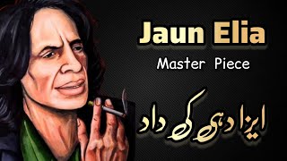 Jaun Elia Poetry Iza Dahi Ki Daad I Deep Poetry [upl. by Ekul]