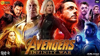 Avengers Infinity War  Full Movie in hindi  ThanosThorIron Man Captain America  Review amp Facts [upl. by Andy]