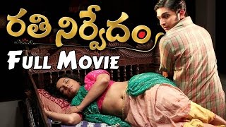 Rathinirvedam Telugu Full Length Movie  Shweta Menon Sreejith [upl. by Parshall]