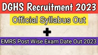 DGHS Syllabus Out 2023  DGHS Non Teaching Recruitment 2023  EMRS Exam Date 2023 [upl. by Warden]