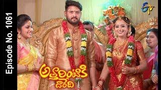 Attarintiki Daredi  30th March 2018  Full Episode No 1061 ETV Telugu [upl. by Dranyer745]