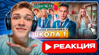 Babystar смотрит ▶ От первого лица Школа 7  ПРОВЕЛИ НОЧЬ в МЕНТОВКЕ 😱 1 СЕНТЯБРЯ 😰 НОВЕНЬКАЯ [upl. by Dode474]