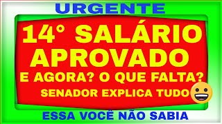 14 SALARIO INSS APROVADO E AGORA PENSIONISTAS E APOSENTADOS TEM DIREITO [upl. by Darrill]