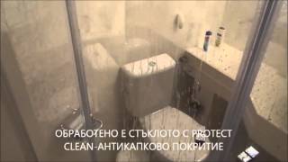 Protect cleanантикапково и противоваровиково покритие [upl. by Aikrahs]