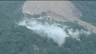 Huge landslide in southern Switzerland [upl. by Aihsirt245]