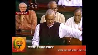 Atal Bihari Vajpayee Speech on corruption in india 1997 [upl. by Lapointe21]