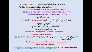 ANCIENS COMBATTANTS TOUTES VOS QUESTIONS AU 0667406966 ALGER [upl. by Kovar585]