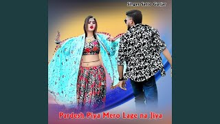 Pardesh Piya Mero Lage na Jiya [upl. by Munn]