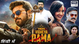 Vinaya Vidheya Rama Full Movie Hindi Dubbed  Ram Charan Vivek Oberoi Kiara Advani Facts amp Review [upl. by Mathew]