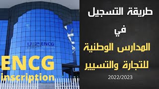 INSCRIPTION ENCG 2022  ENCG طريقة التسجيل في مدارس 🔥 [upl. by Felicie]