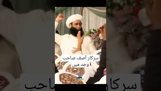 Saifi mehfil 2024  Makhdoomzada asif sahib  Saifi naat Saifi wajad shorts saifimehfil saifi [upl. by Leynwad]