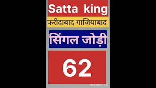 bijendarkumar2515 Satta king FDGB Gali Disawarsattakinglotterynumbergame bhojpuri youtube [upl. by Krasnoff383]