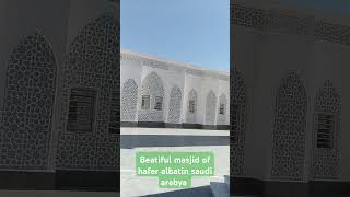 Beautiful masjid hafer al batin سعودی عرب arabic [upl. by Atiekahs]