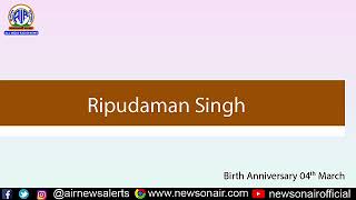 Ripudaman Singh [upl. by Yannodrahc]