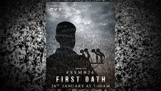 Bharat Ane Nenu first Oath on 26th Jan  SSMB24  Mahesh Babu  Koratala Siva  Kiara Advani [upl. by Mini]