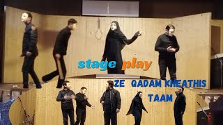 Kashmiri Stage Play“Ze Qadam Keathis Taam” Presents Kashmir Kala Manch R [upl. by Kaenel59]