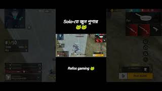 Soloতে জুন পুশার  freefire freefiregameplay [upl. by Lacefield439]