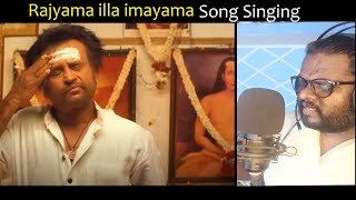 Rajyama illai imaiyama Song SInging By RJ Nelson arrahman [upl. by Durrej320]