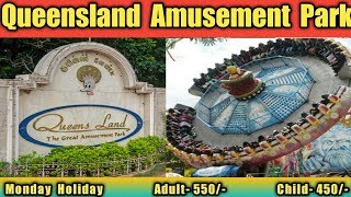 Queensland Amusement park Chennai  100 Covered [upl. by Eenaej103]