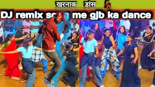 Dj remix songs ll DJ remix video ll girl dance video lltranding girl djremix [upl. by Neirual]