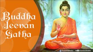 Buddha Jeevan Gatha in Marathi By Swapneel Bandodkar I Full Audio Song Juke Box [upl. by Ixel]