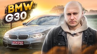 BMW 530d G30 Купувати Пивасік за ціну [upl. by Loise]