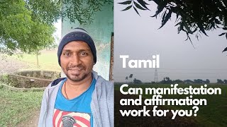 Can manifestation and affirmation work for you Tamil [upl. by Melmon]