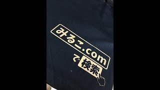 シルクスクリーンプリントでオリジナルTシャツを作る！ [upl. by Aicilegna]